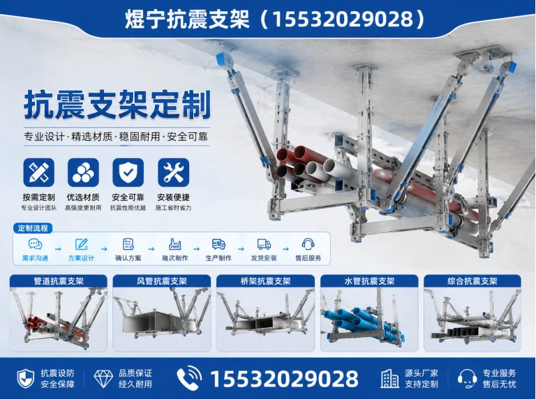新余钢结构配件展示图